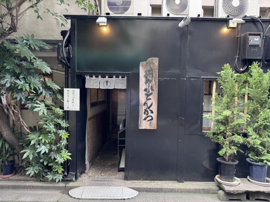 井泉本店の外観と暖簾の様子