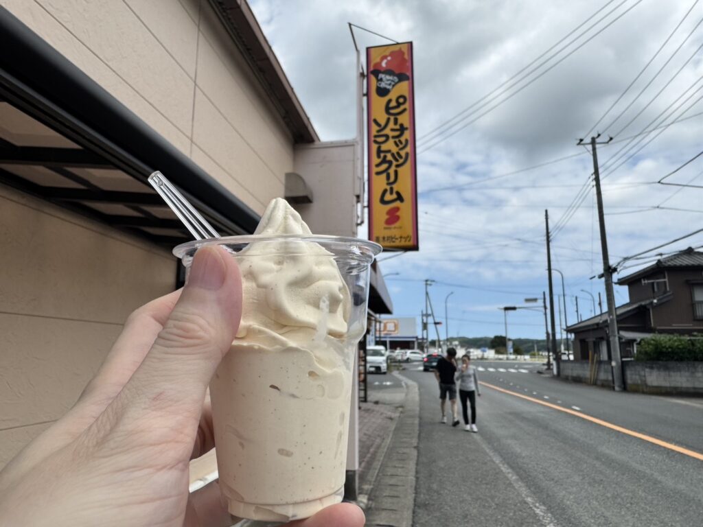 木村ピーナッツのピーナッツソフトクリーム