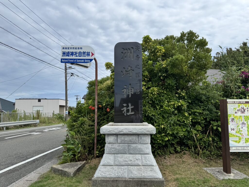 洲崎神社の外観