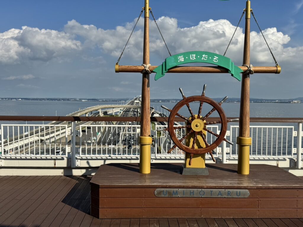 海ほたるの写真