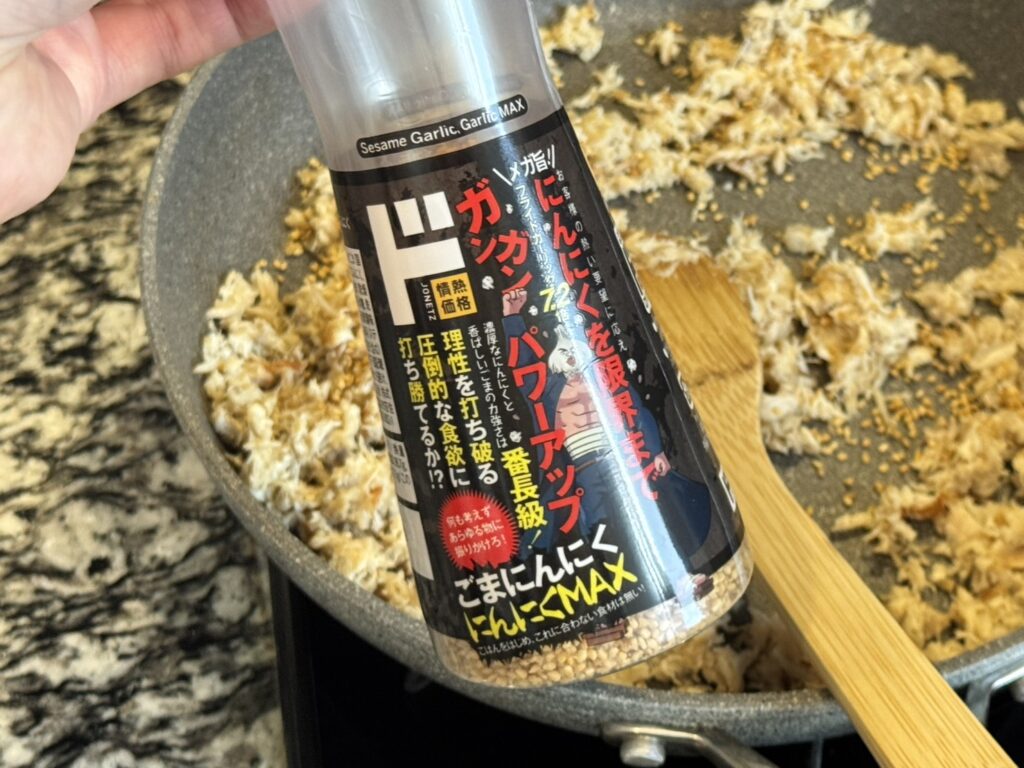 鳥そぼろにゴマにんにくを混ぜる様子
