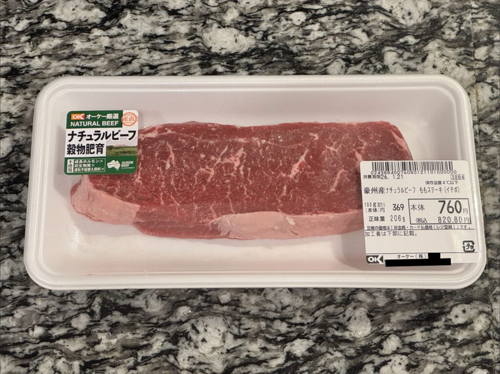 オーケーストアで購入したグラム369円のオージービーフ